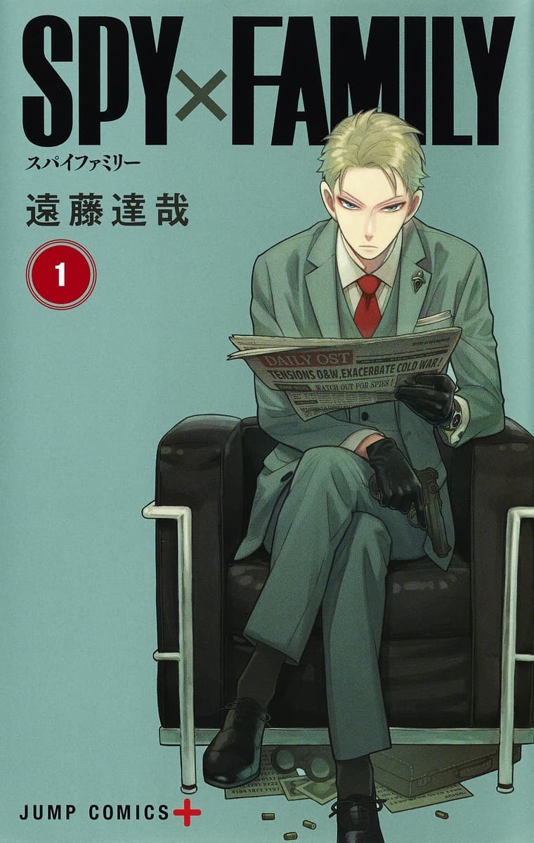 SPY×FAMILYの表紙