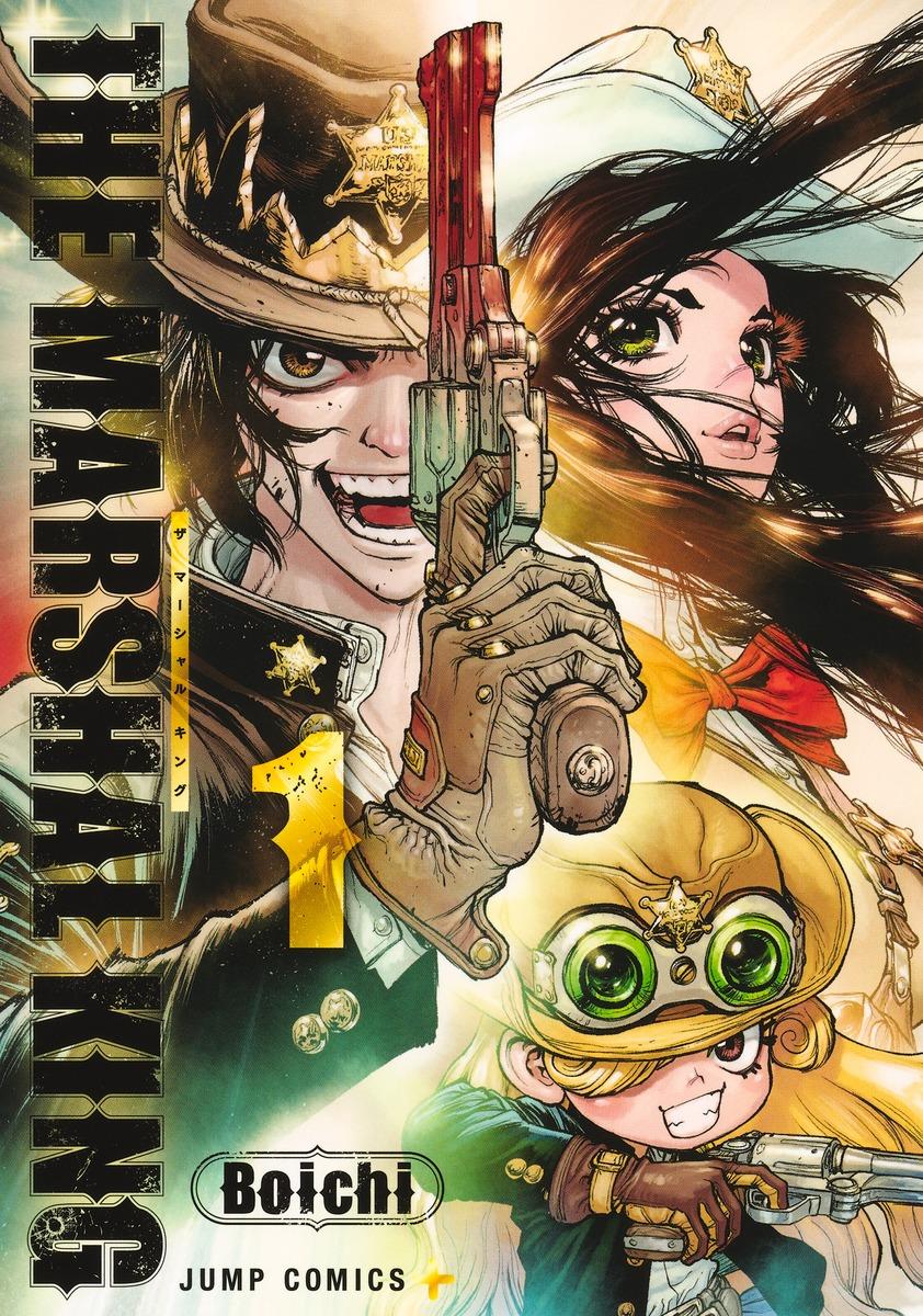 THE MARSHAL KINGの表紙