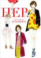 HERの表紙